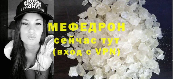 метамфетамин Бугульма