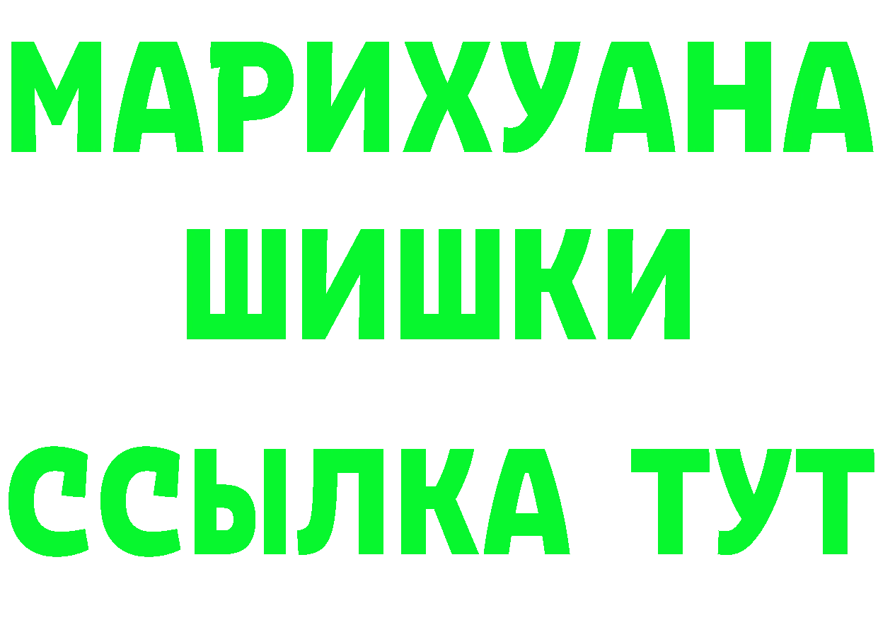 Бутират BDO 33% зеркало shop omg Новомичуринск