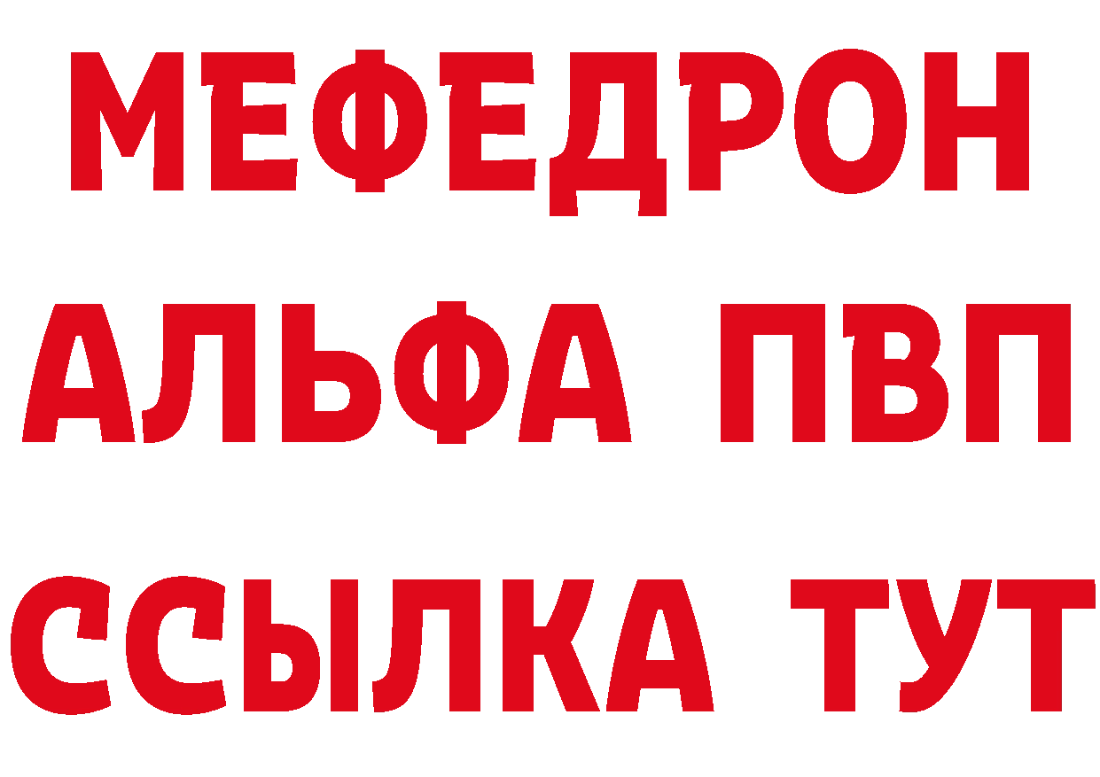 МЯУ-МЯУ VHQ зеркало дарк нет ссылка на мегу Новомичуринск