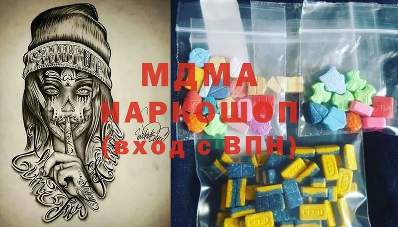 МДМА Molly  блэк спрут ССЫЛКА  Новомичуринск 